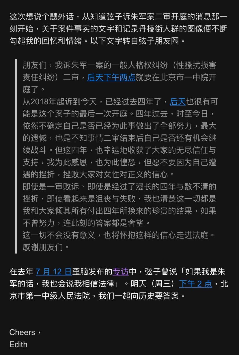 50db7920-f6ad-49e8-9db2-b21130e94f06_828x1228.jpg