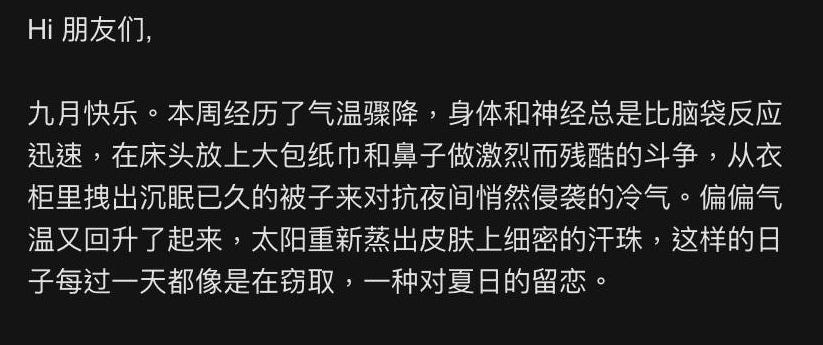 83369f60-af60-46dc-a489-7808a83cef65_823x345_004.jpg