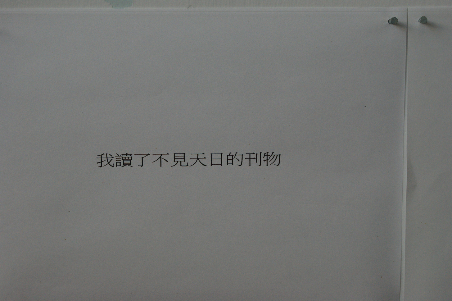 f10aad5e-7df4-4ad8-a31c-b3a450496040_4592x3056.jpg