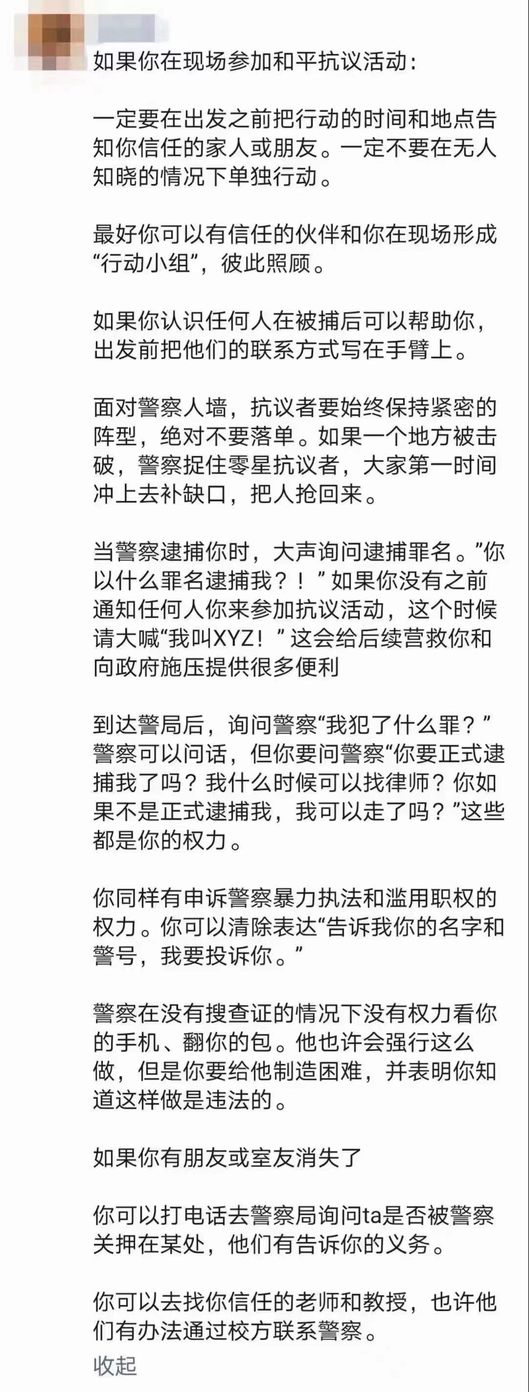 98f2e26a-325a-47bc-b75e-c22fec15e275_1082x2846.jpg