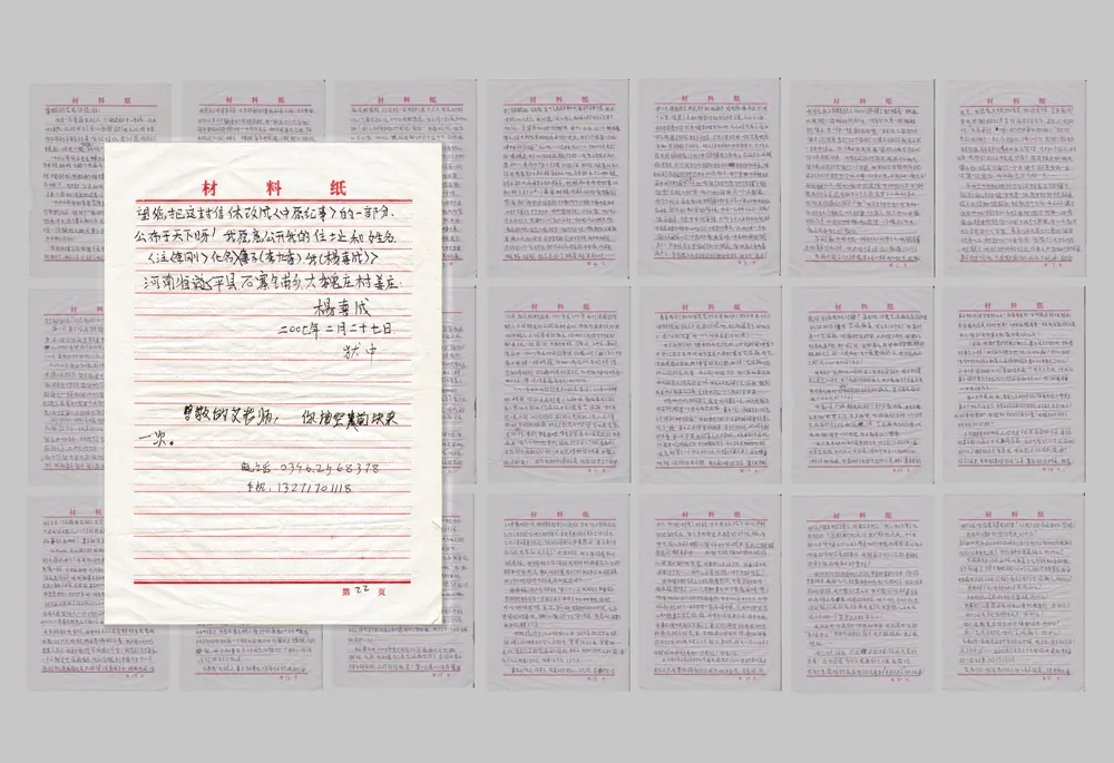 a0ee36bd-2742-4d1b-bf19-ab0230a28a3d.jpg