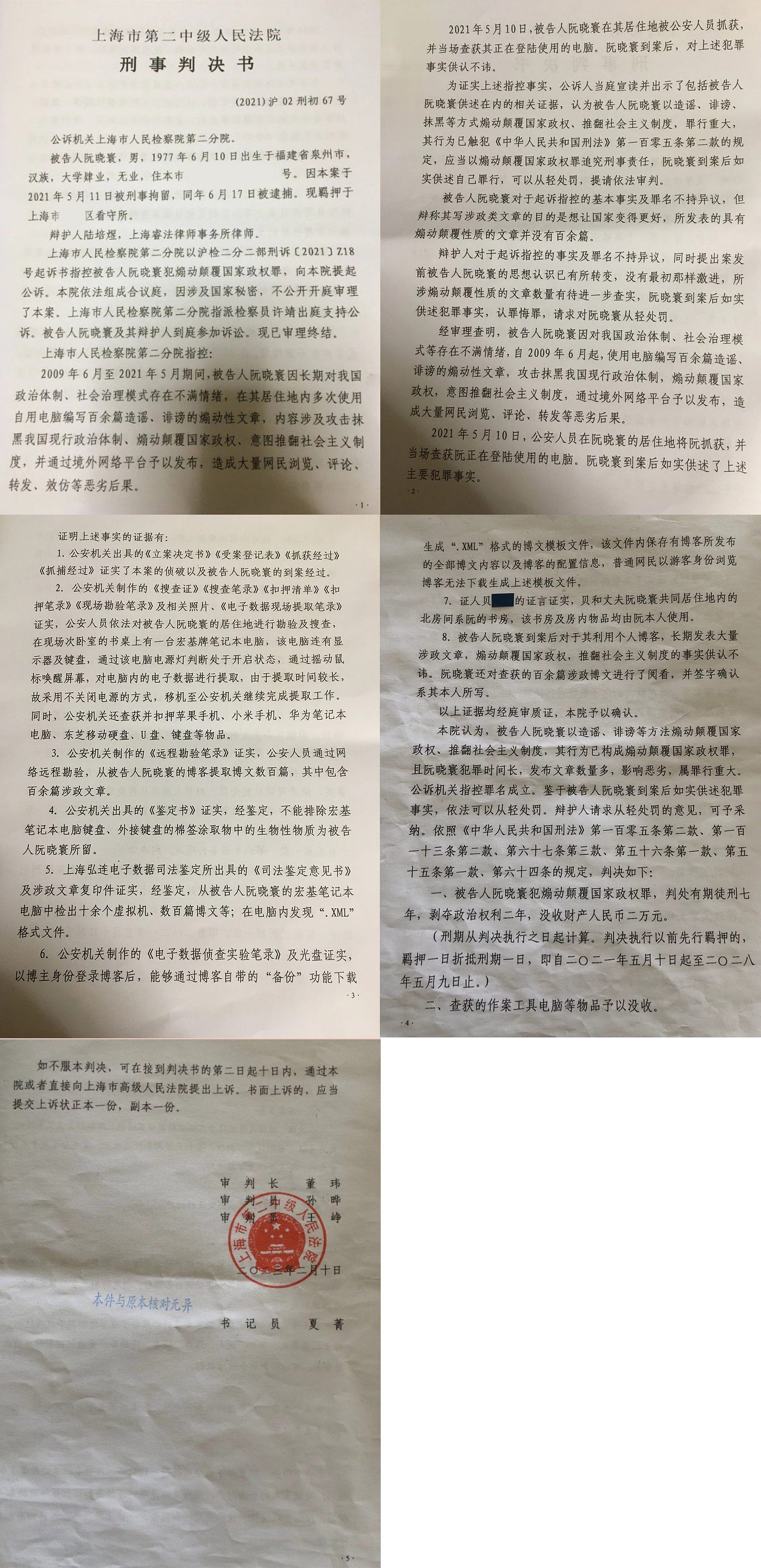8788008d-bfec-45c5-bc9f-b7b959ef105f_1769x3641_004.jpg