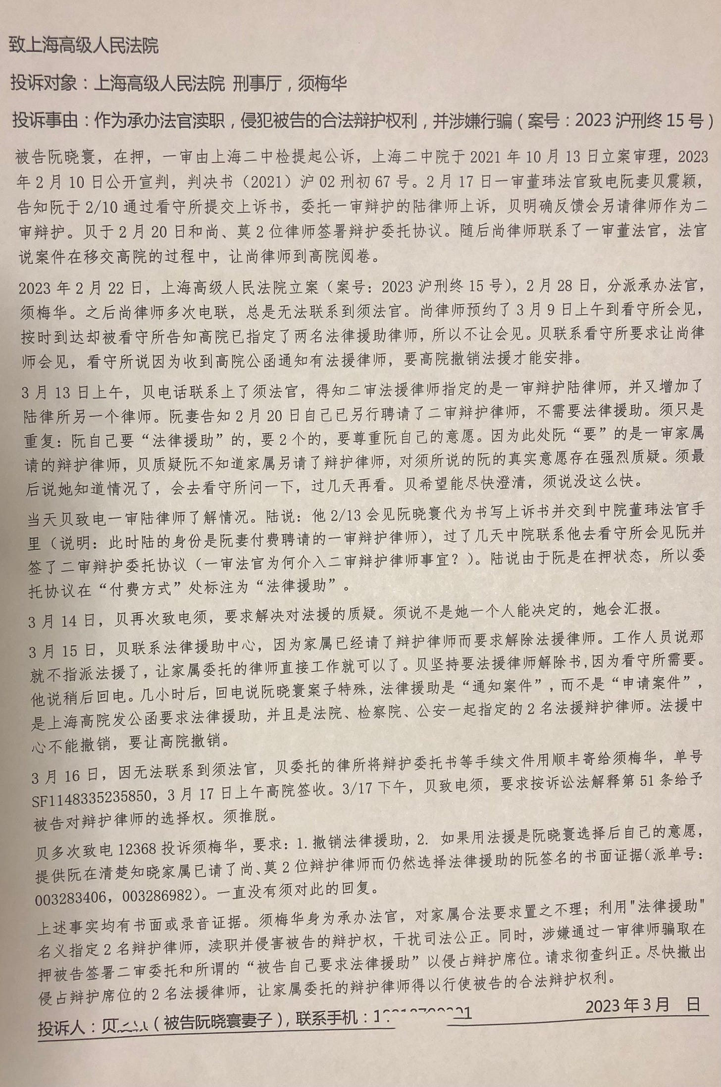8cb5893b-74c1-4794-bfd2-83ec3cd04266_1912x2880.jpg