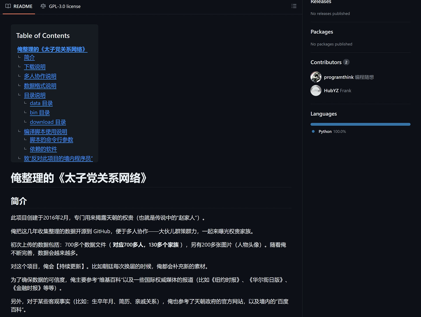 d448edc0-5684-47e2-823e-4fb0ff0099f6_2412x1818.jpg