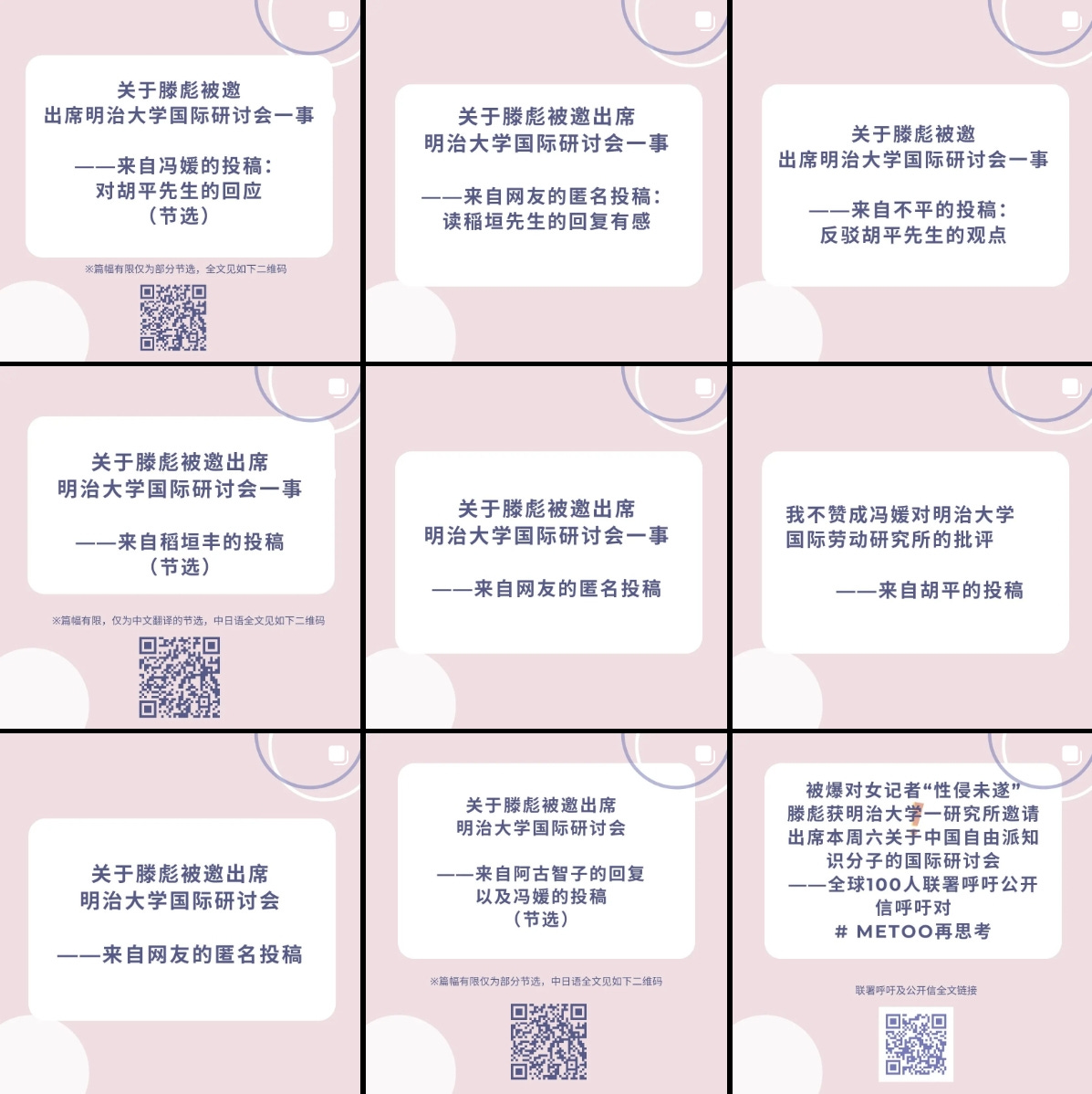 9be73d26-2e94-437f-a4dc-360bfaa62aeb_1197x1198.jpg