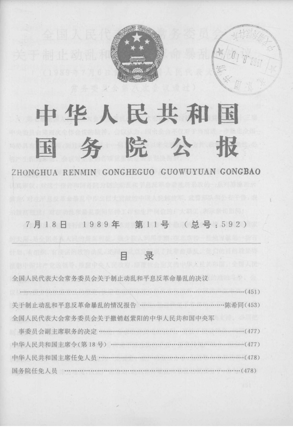 f73d00e6-3b9f-451a-9a83-b3c790a0600a_603x877_004.jpg