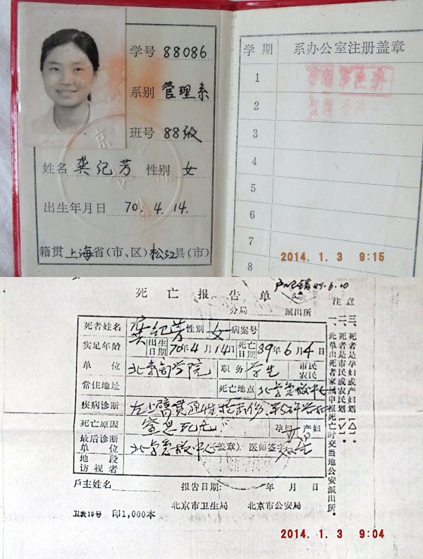 3b5097bf-1ca7-417d-8a11-da4054f1a919_600x793.jpg